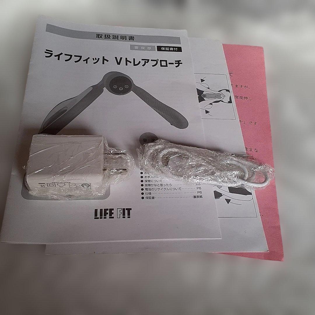 人気のライフフィットVトレアプローチFit020