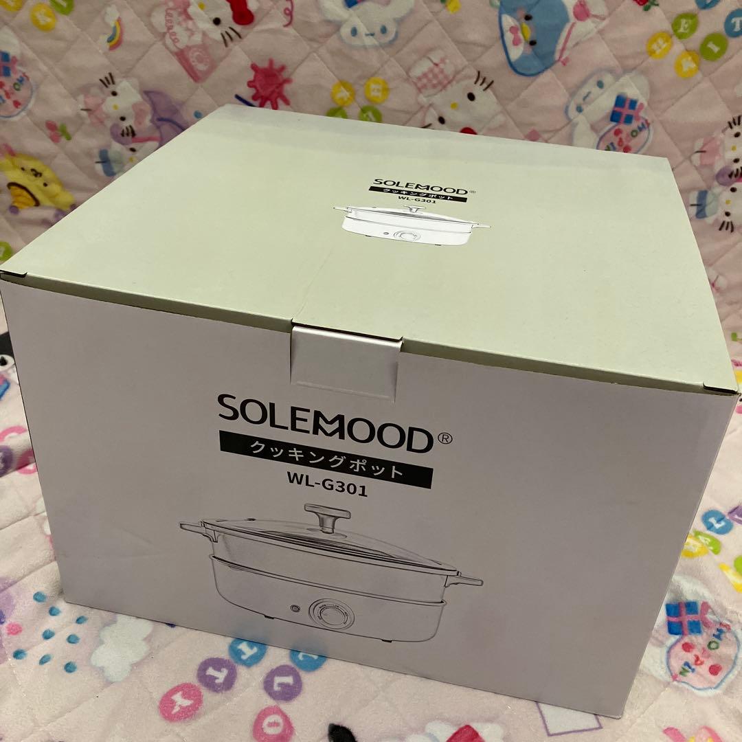 新品 SOLEMOOD クッキングポット3枚プレート　深鍋　平面　たこ焼き器
