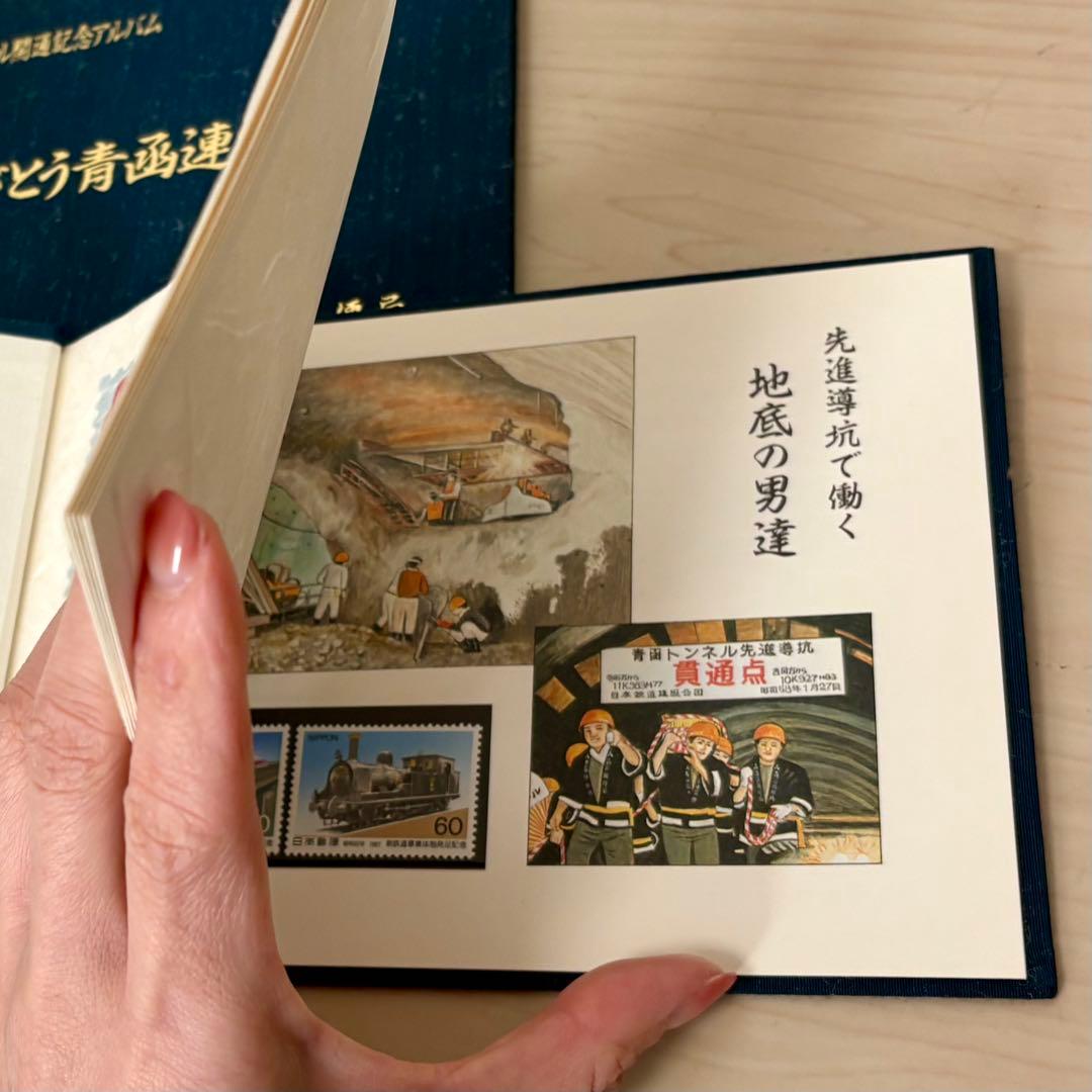 【レア•美品】ありがとう青函連絡船 記念アルバム2冊セット