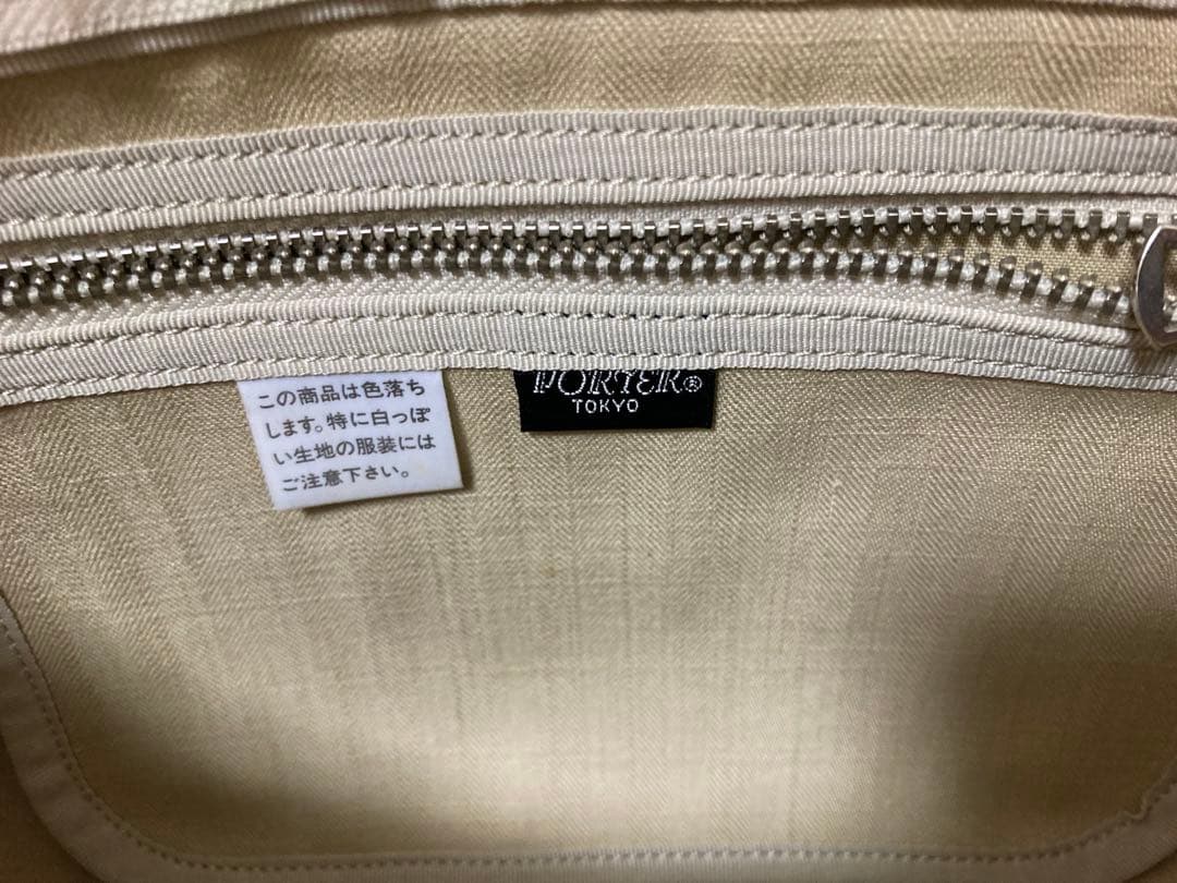【るんたマート様限定】PORTER吉田カバン　ミニボストンバッグ