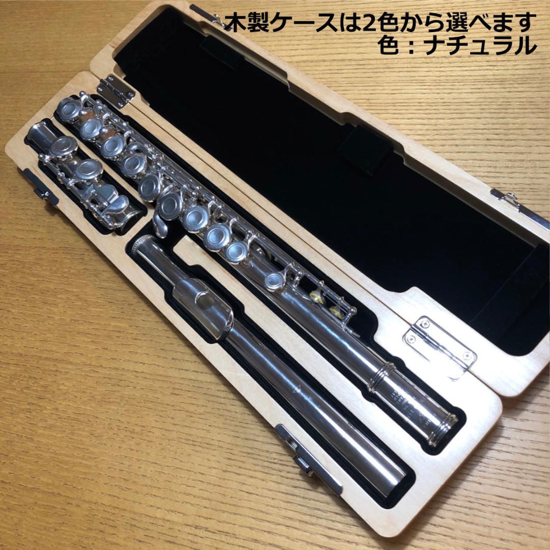 【分解整備・洗浄・調整済】頭部管銀製 SANKYO 三響 エチュード フルート
