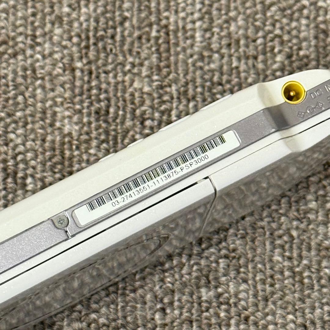 PSP-3000 本体 パールホワイト