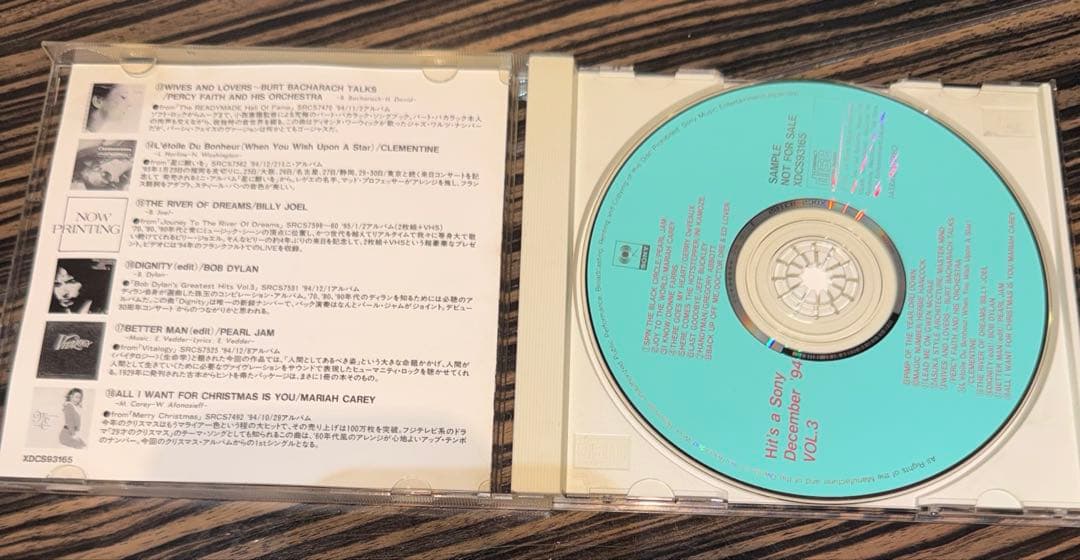 非売品 パールジャム他「SONY COMPILATION94」PEARL JAM