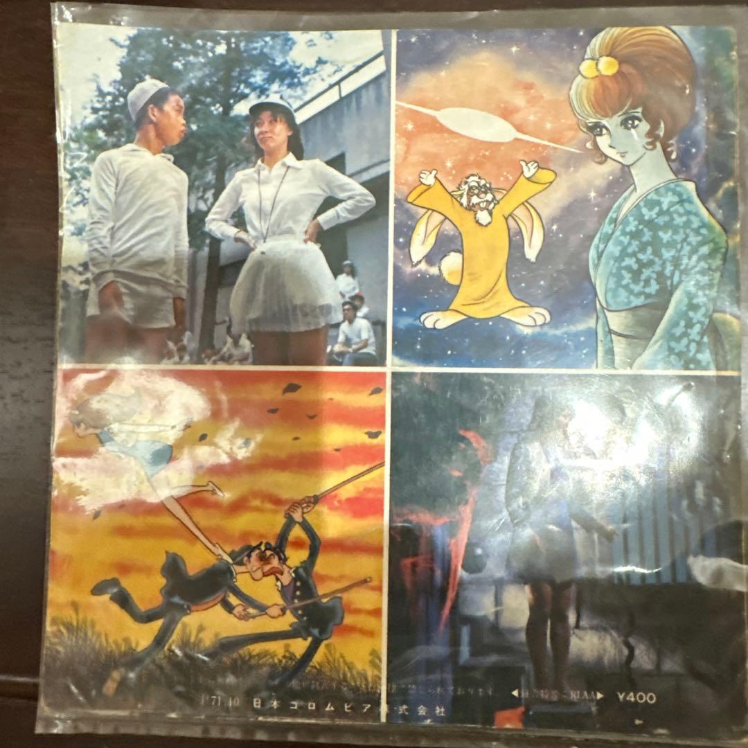 昭和レトロ　激レア　鉄人28号他アニメソングレコード＆ソノシート3枚セット