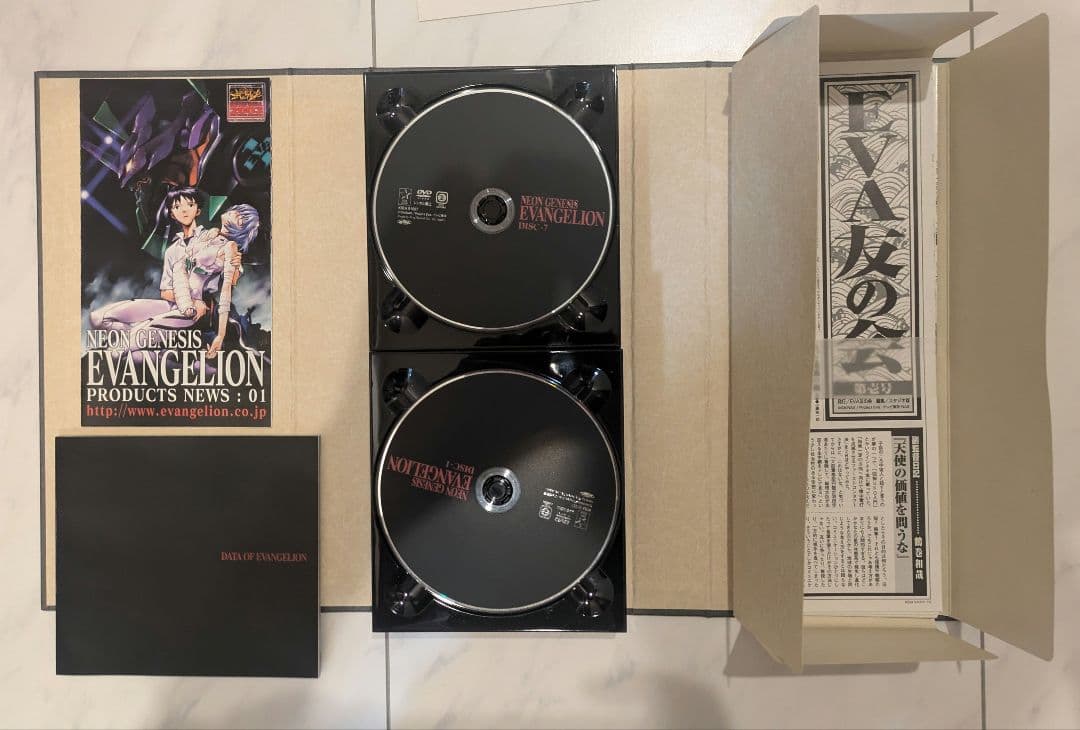 エヴァンゲリオン NEON GENESIS EVANGELION DVD-BOX