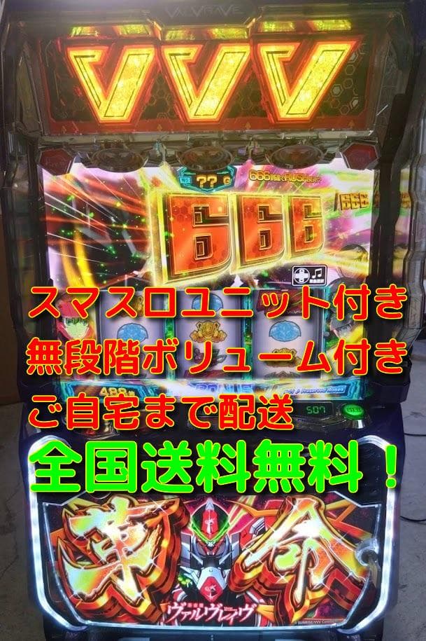 L ヴァルヴレイヴ　革命パネル　実機　データカウンター対応ユニット