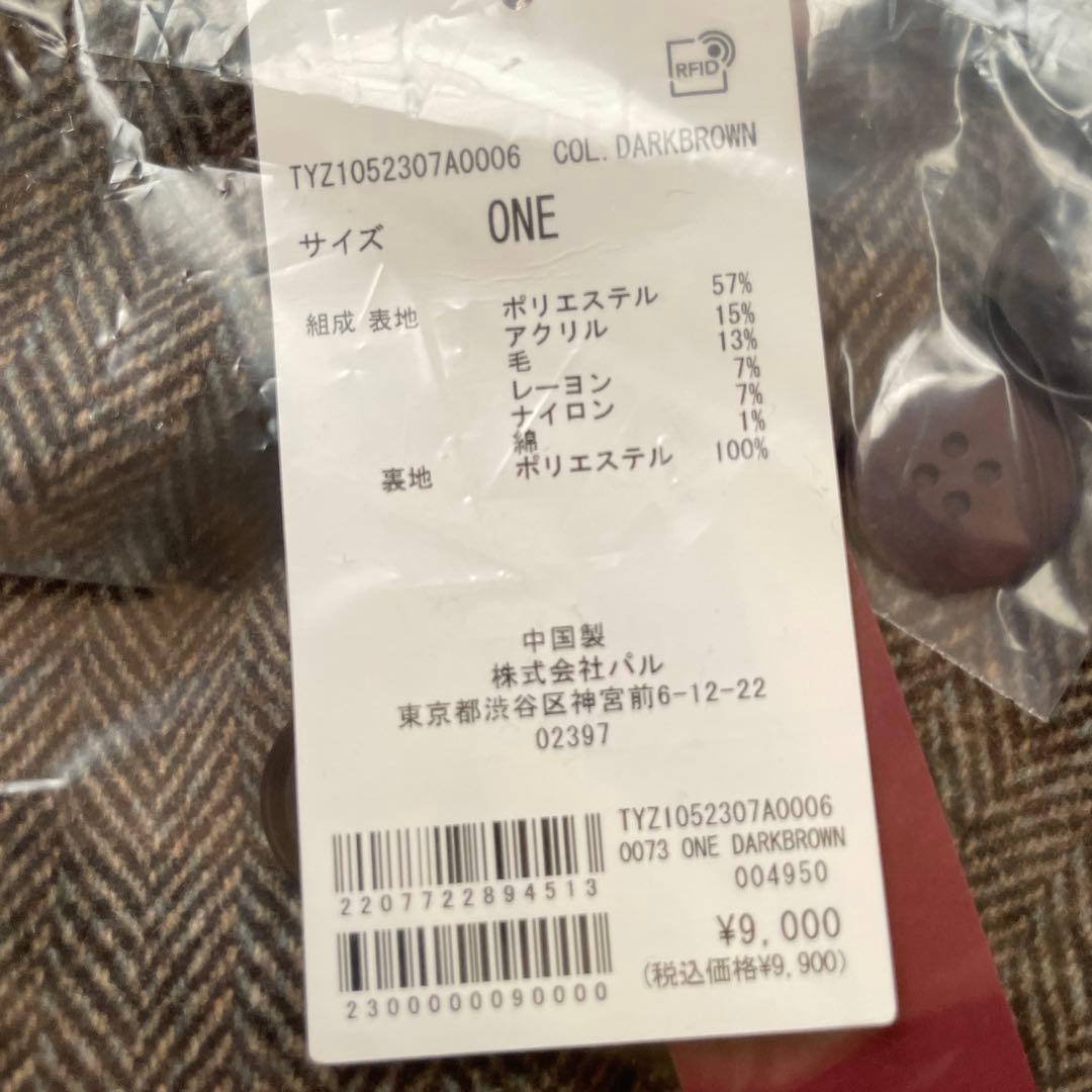 ciaopanic typy ツィードオーバージャケット ダークブラウン