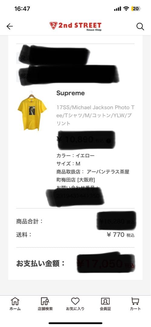トップス supreme 17ss Michael Jackson photo Tee