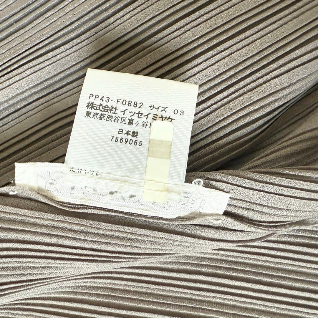 PLEATS PLEASE プリーツ カーディガン ジャケット　グレージュ系