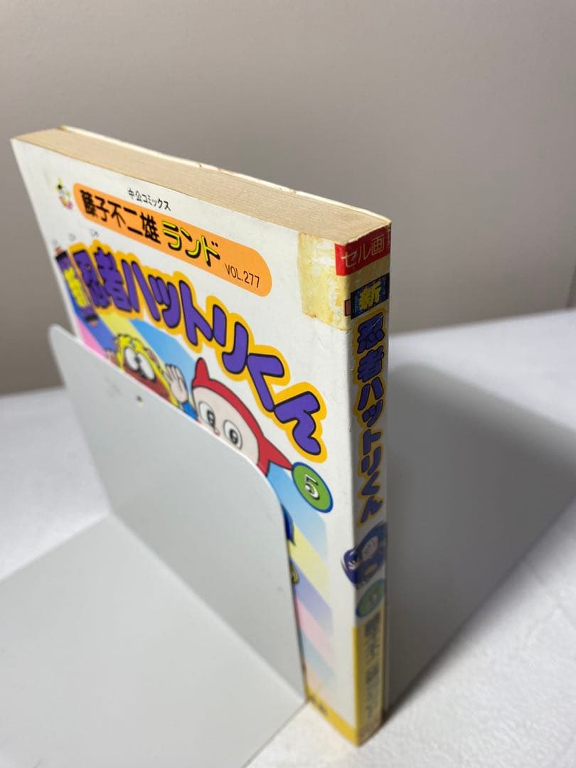 セル画付き初版セット　新忍者ハットリくん 藤子不二雄ランド 全巻【レア】