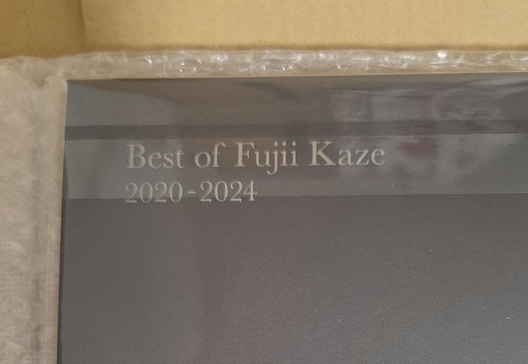 藤井風 Fujii Kaze 2020-2024アナログ盤 レコード