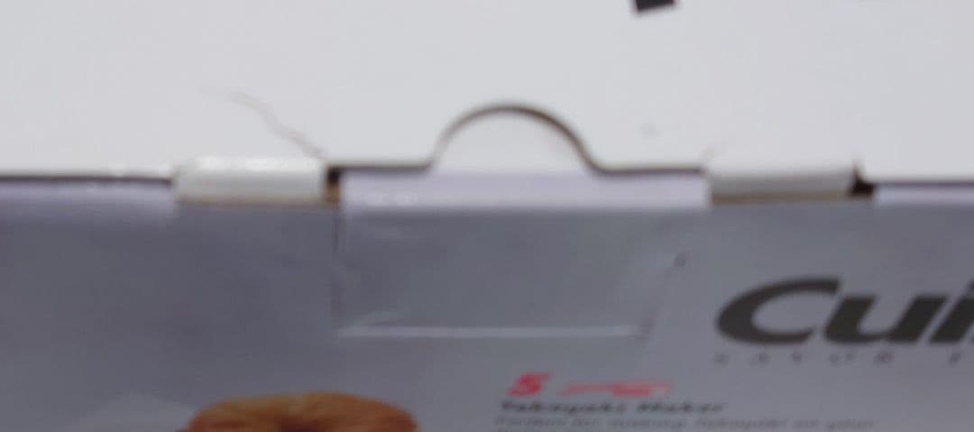 クイジーナート ホットプレートGR-5J【新品】