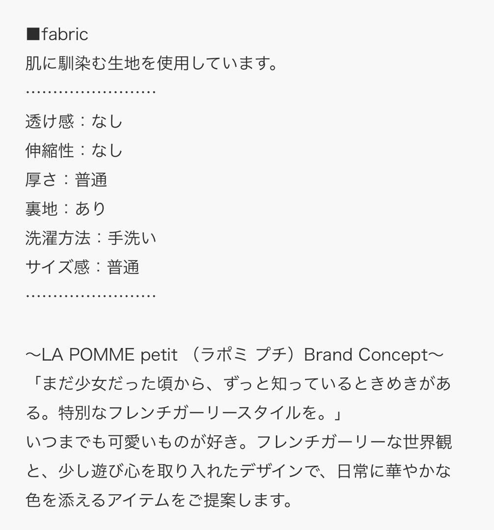 LA POMME petit プリンセスレースフリルジャケット