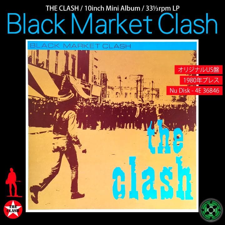 The Clash Black Market Clash 10インチ LP US