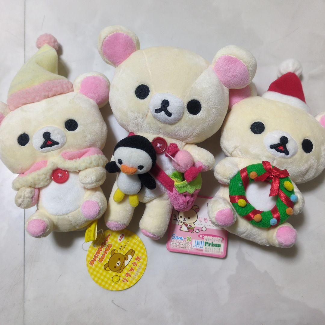 リラックマ　コリラックマ　ぬいぐるみ　セット