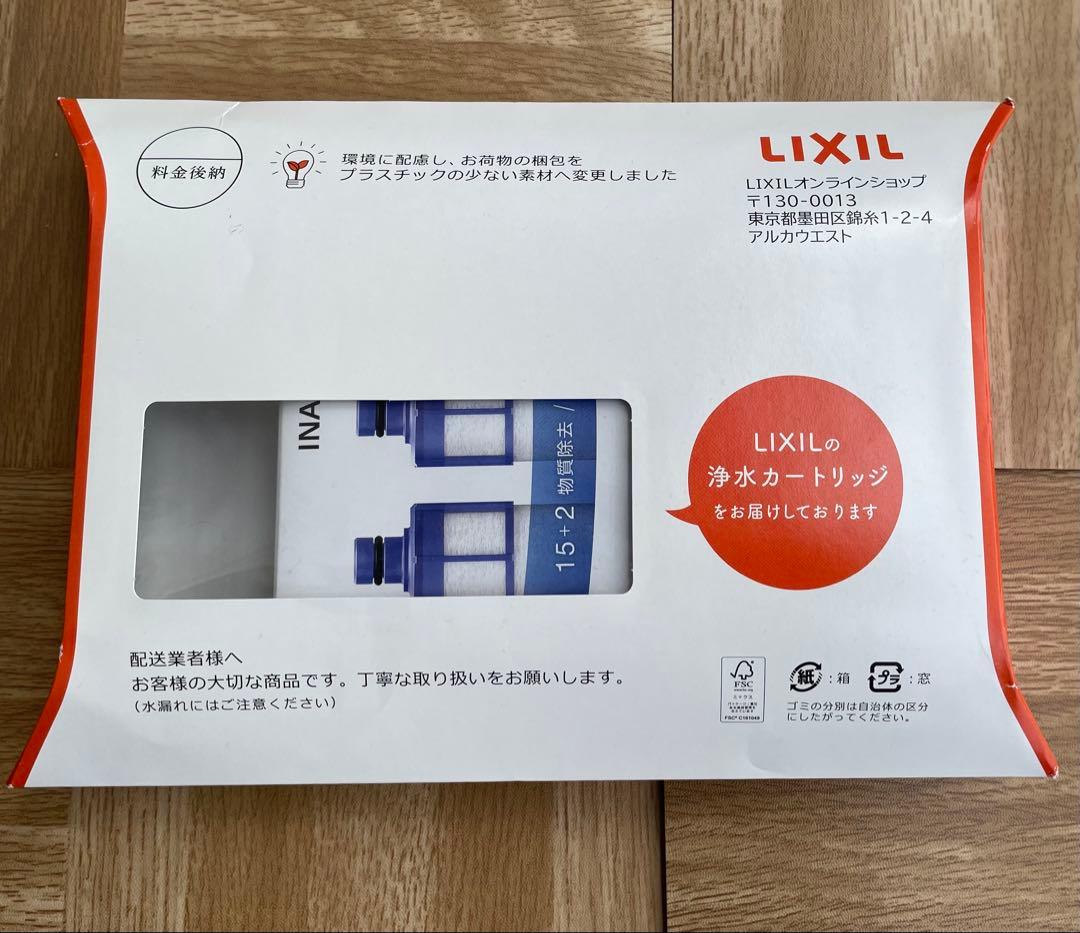 INAX JF-K22-C 浄水器カートリッジ 3本入