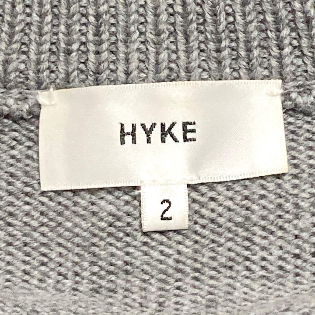HYKE ハイク ロングカーディガン ガウン ニットコート リブ編み サイズ２