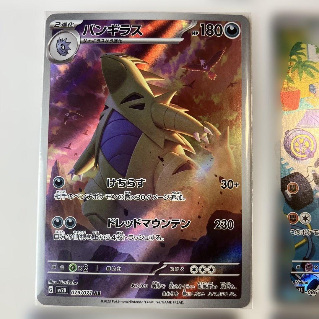 ヒ*キ様 ポケモンカード　AR13枚まとめ売り　キュウコン　フシギソウ　ハクリュ