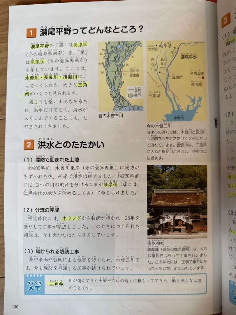4年 前期（上）　予習シリーズテキスト、四谷大塚　演習問題集　23冊セット