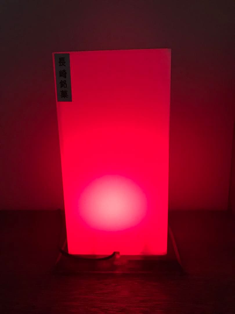 珍品 昭和 レトロ 昭和レトロ 電飾看板 照明 レトロ照明 古道具 栗饅頭 雑貨