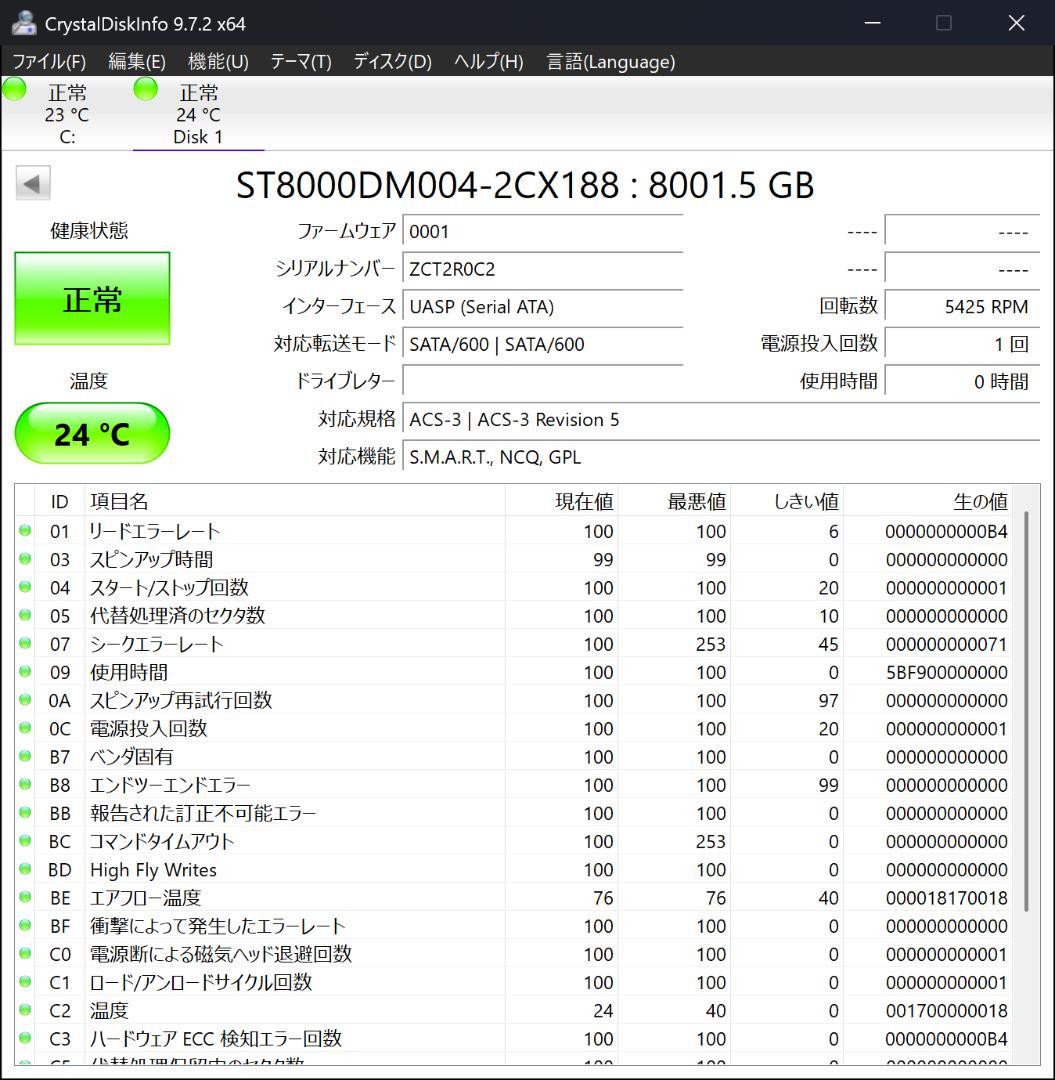 新品箱なし 8TB HDD SEAGATE BARRACUDA ④