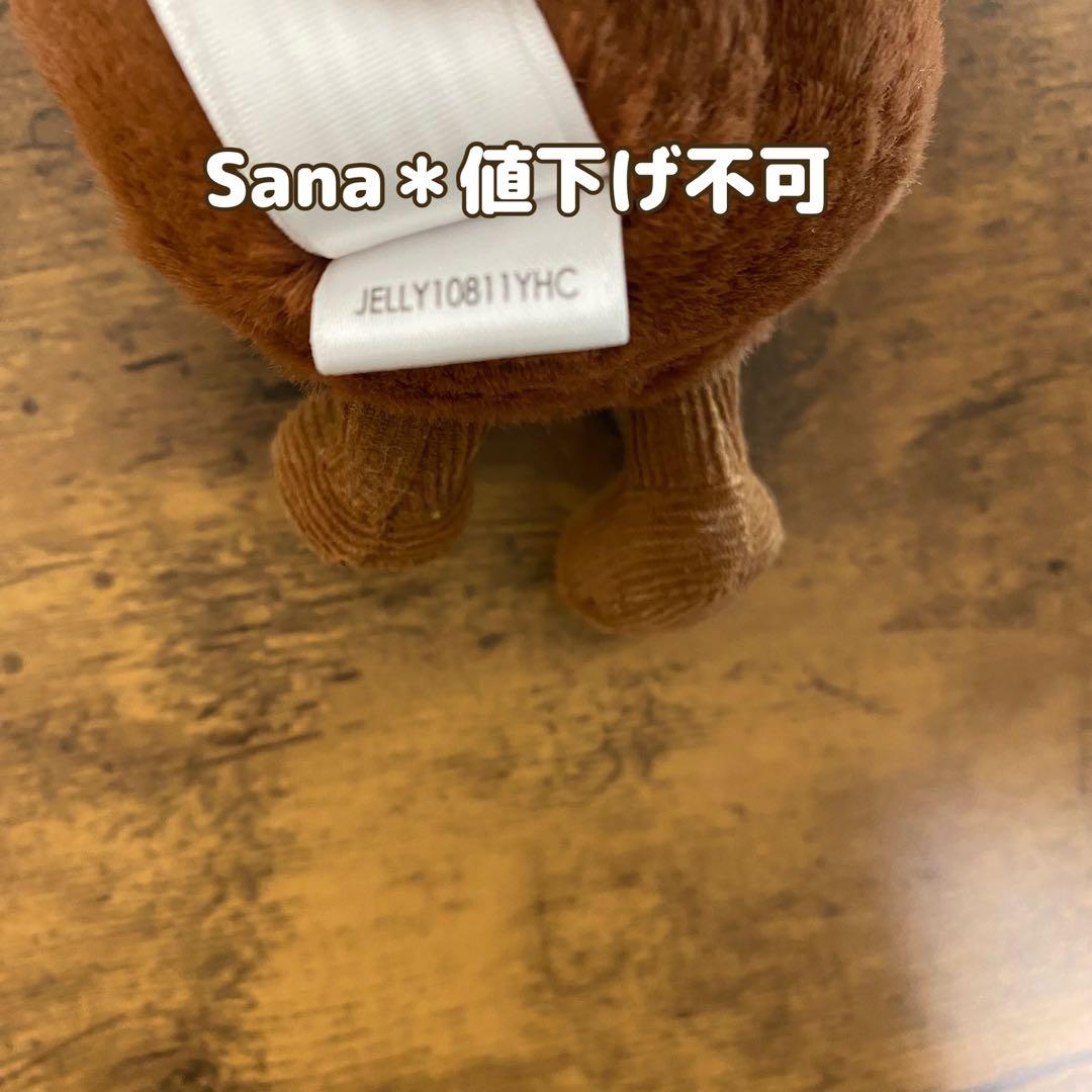 新品　ジェリーキャット　コーヒー豆　カフェ バッグチャーム　キーホルダー