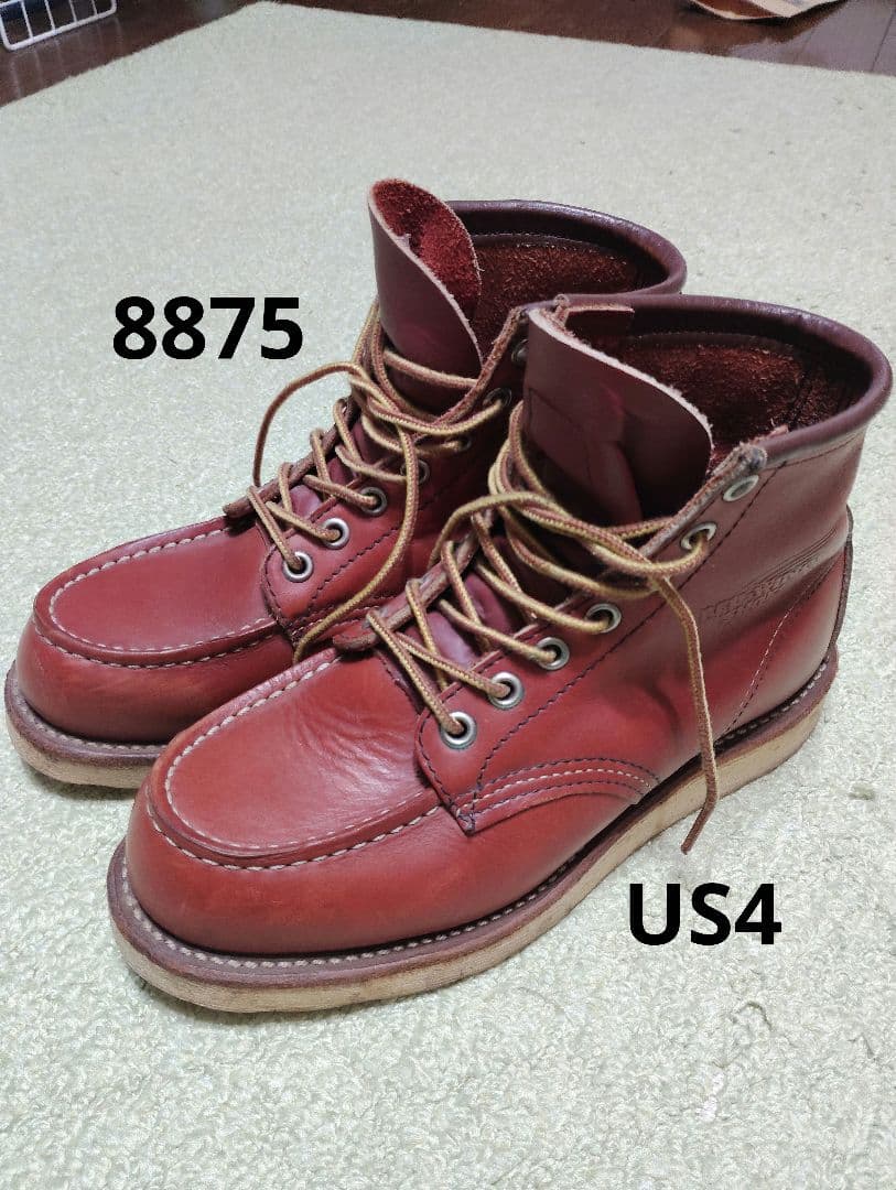 【週末★限定お値下げ】レッドウィング　8875 US4E