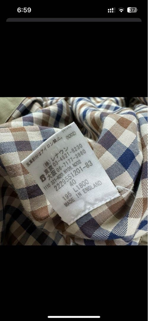 Aquascutum ベージュ トレンチコート　40 XL