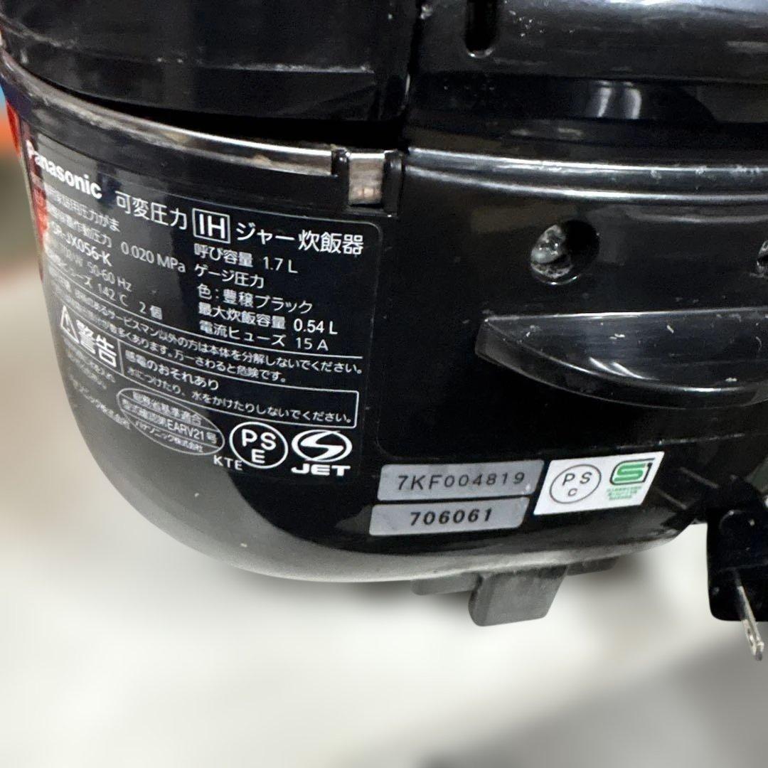 Panasonic SR-JX056 圧力炊飯器　ジャンク扱い