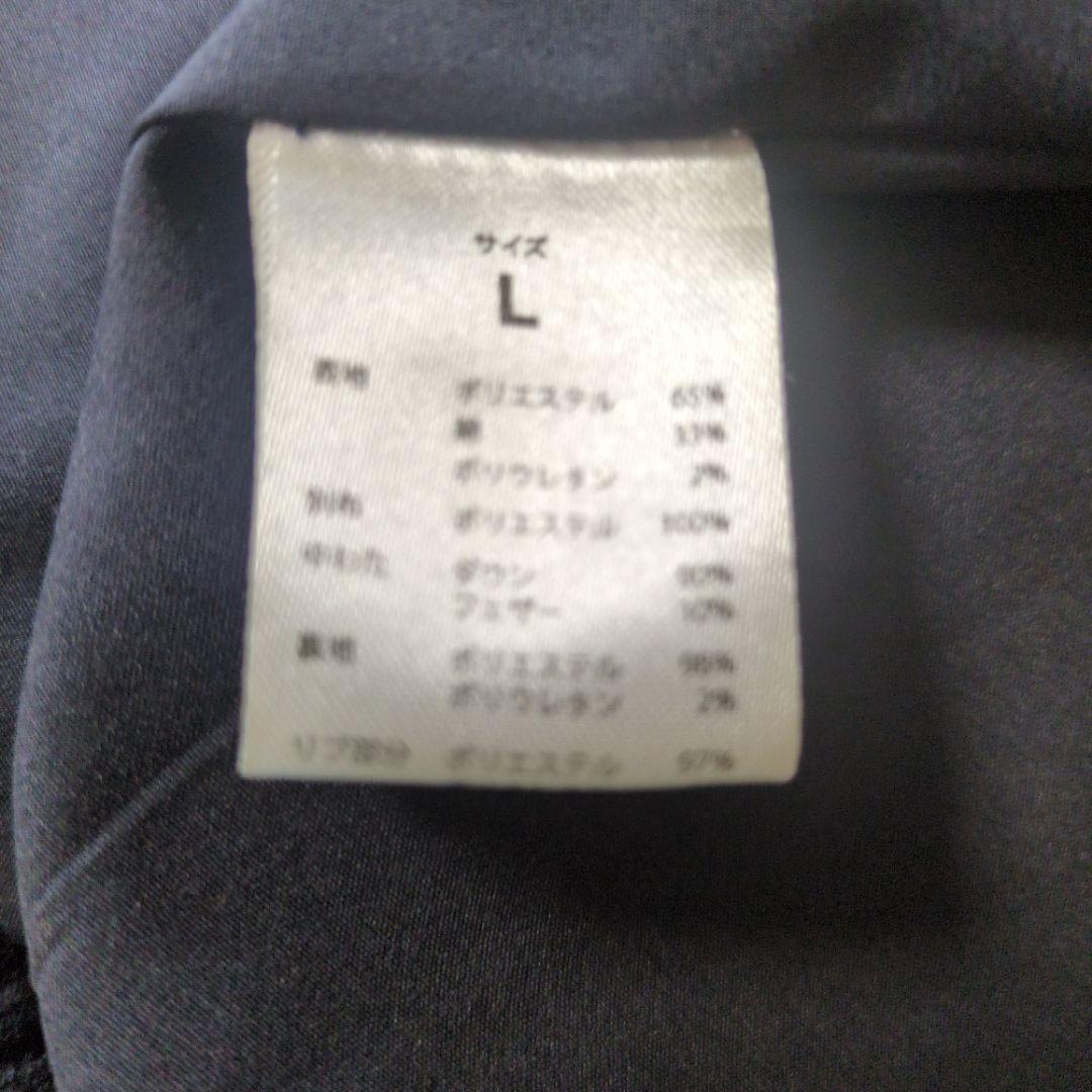 1PIU1UGUALE3 RELAX　ストレッチツイード　ダウンベスト　青系