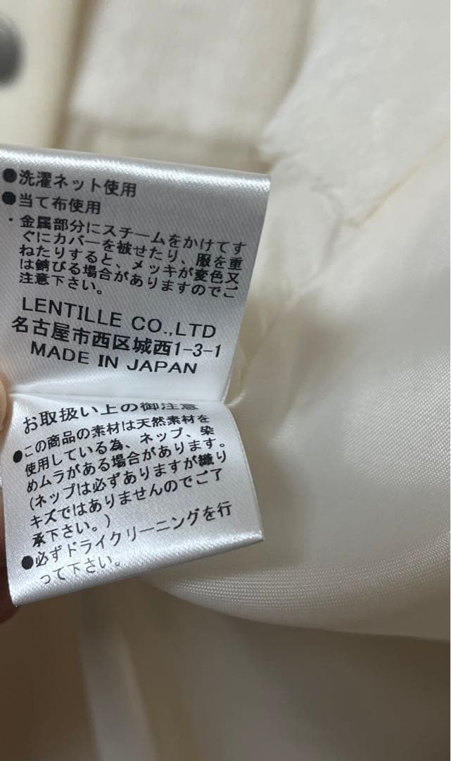 美品 マンサント スタッズ ウールコート アイボリー