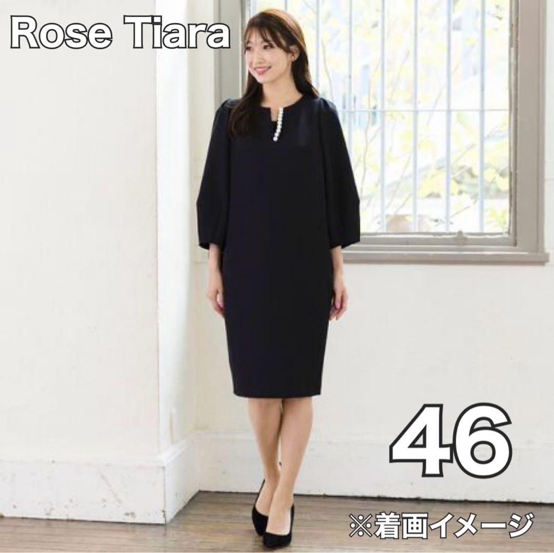 Rose Tiara パール付コクーンワンピース 7分袖　ブラック