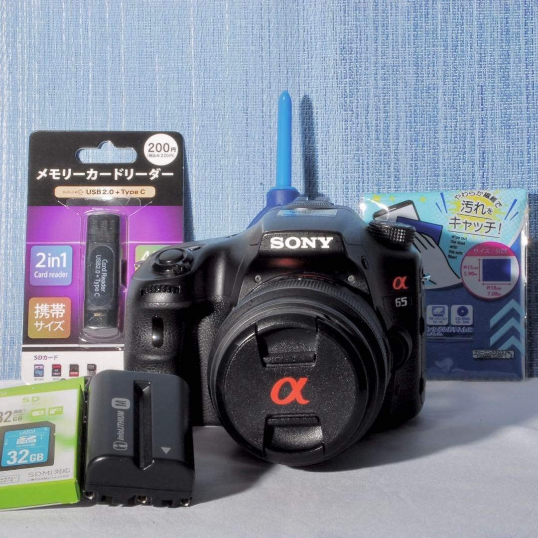 ✨新品級✨ SONY α65 レンズセット★2430万画素★スマホ転送★