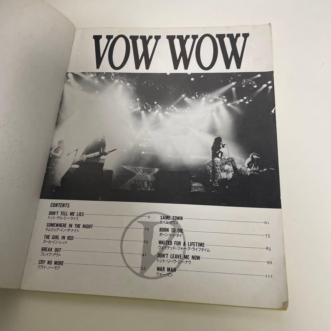 VOW WOW バンドスコア「Ｖ」