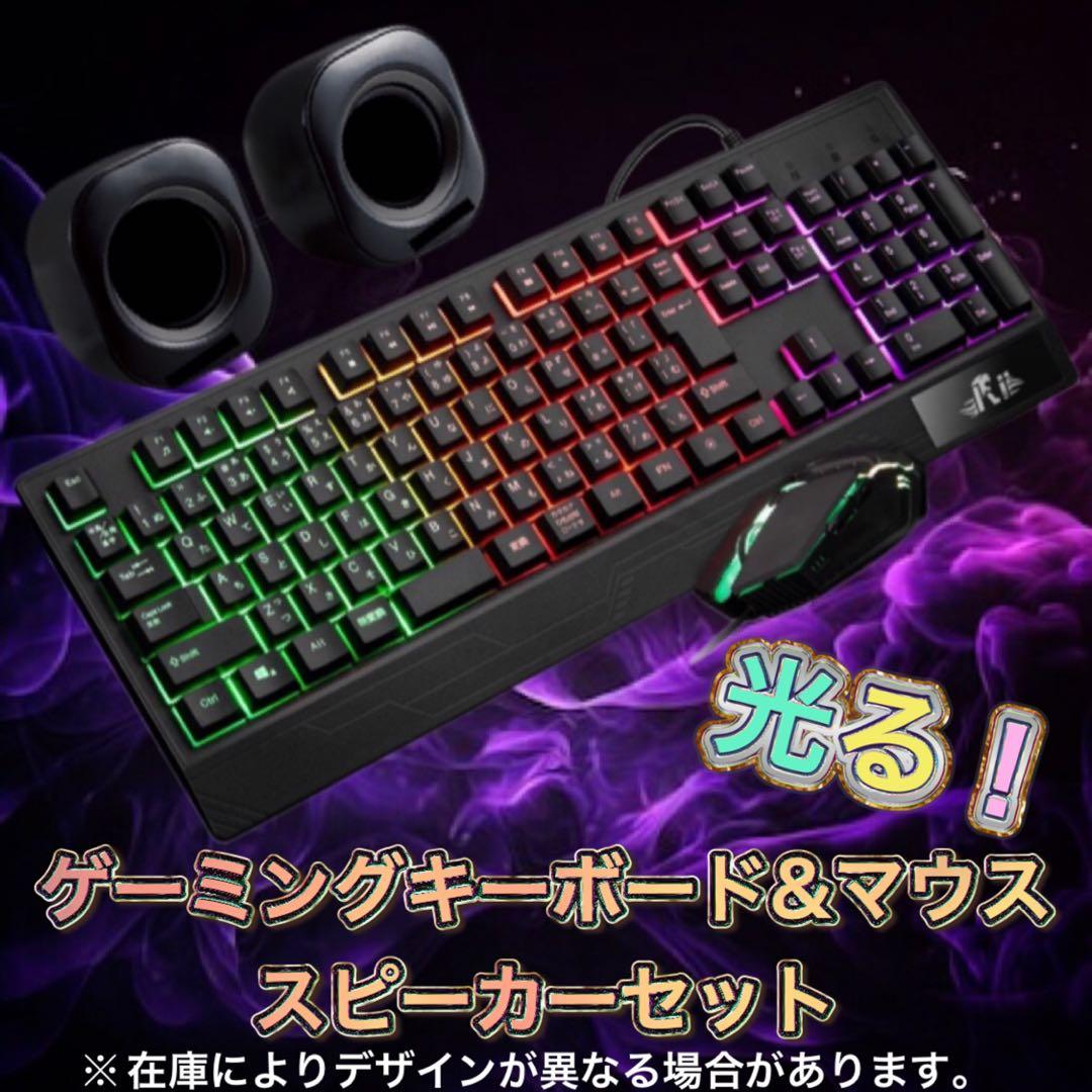 【ハイグレード】 GTX1060搭載ゲーミングPCフルセット