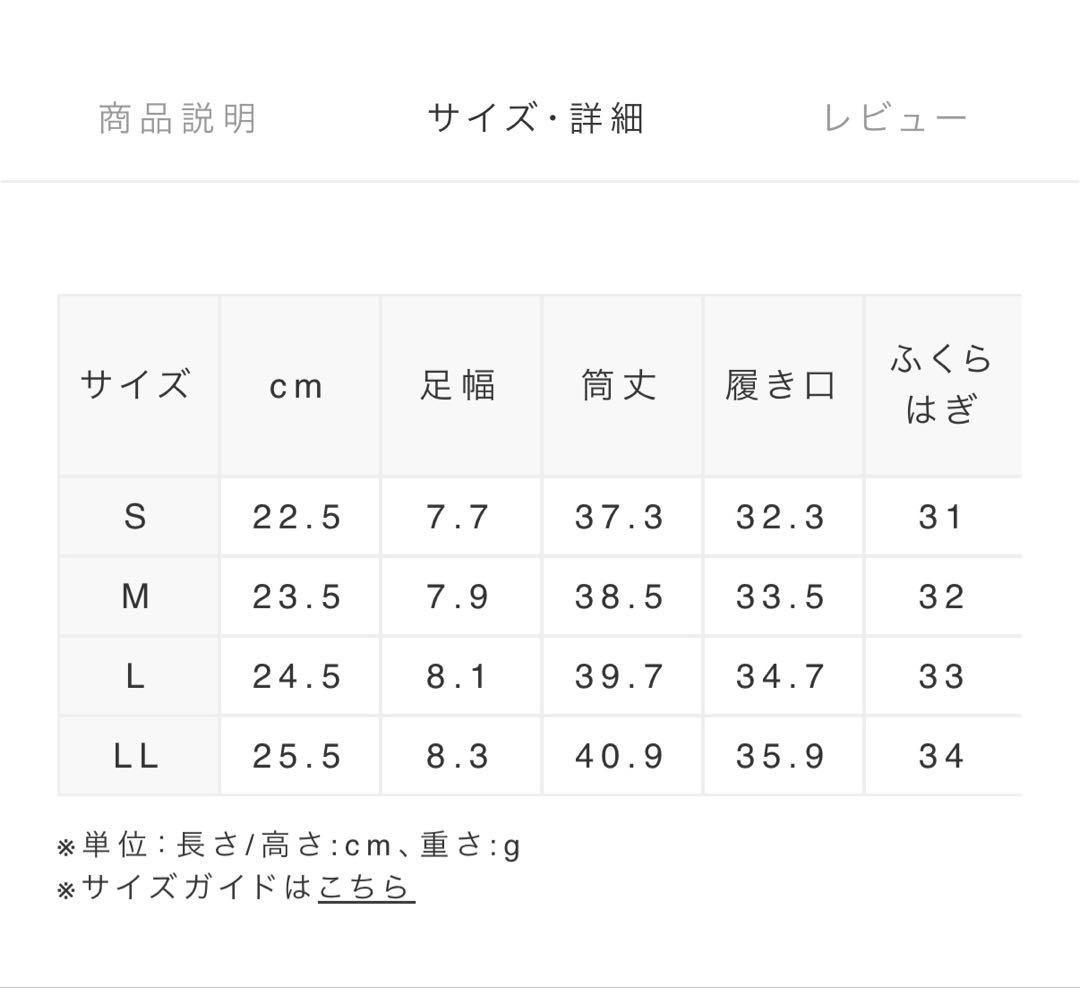 RANDA 晴雨兼用ソフトストレッチWARM スクエアトゥロングブーツ Mサイズ