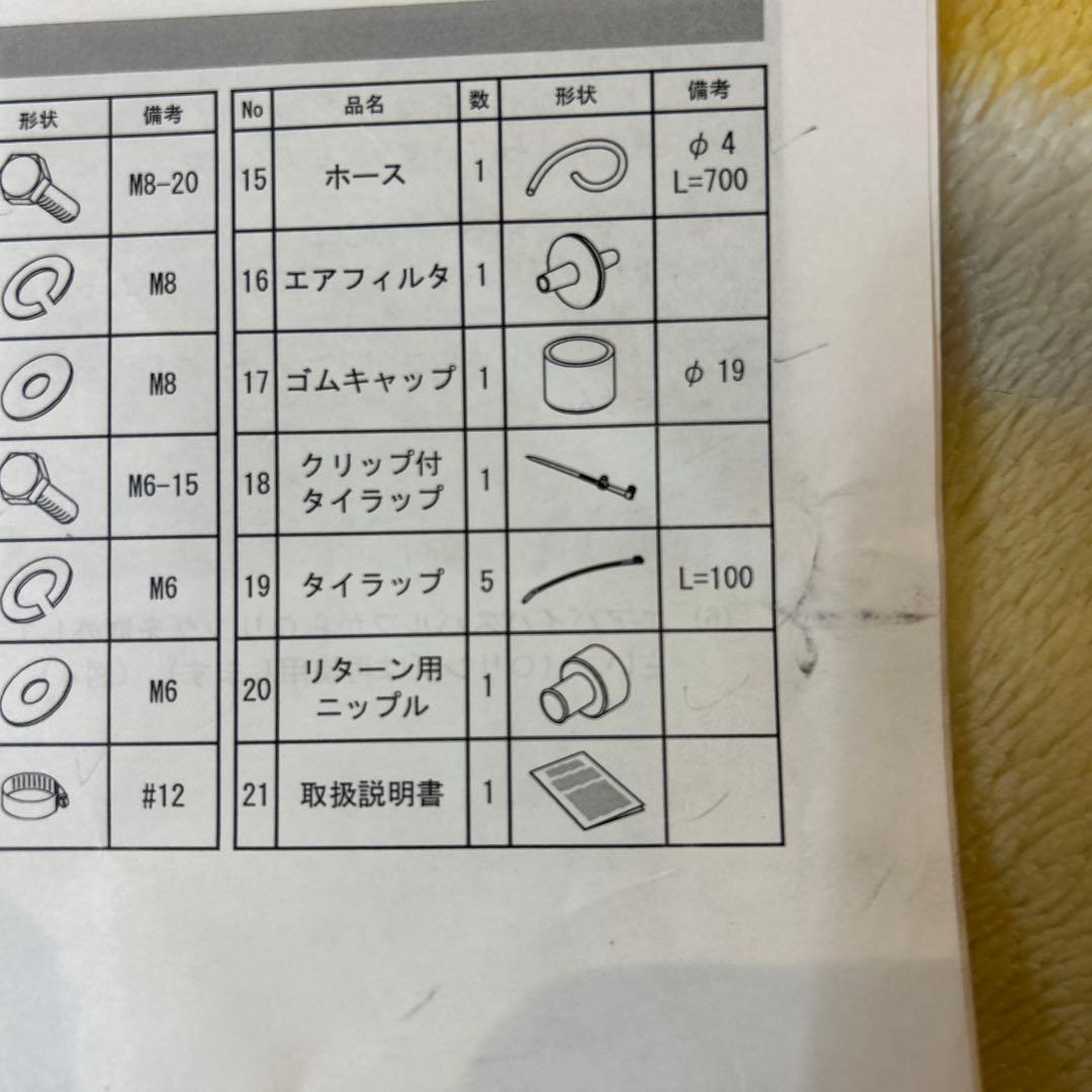 isora　　ZC33S用 HKS SUPER SQV IV