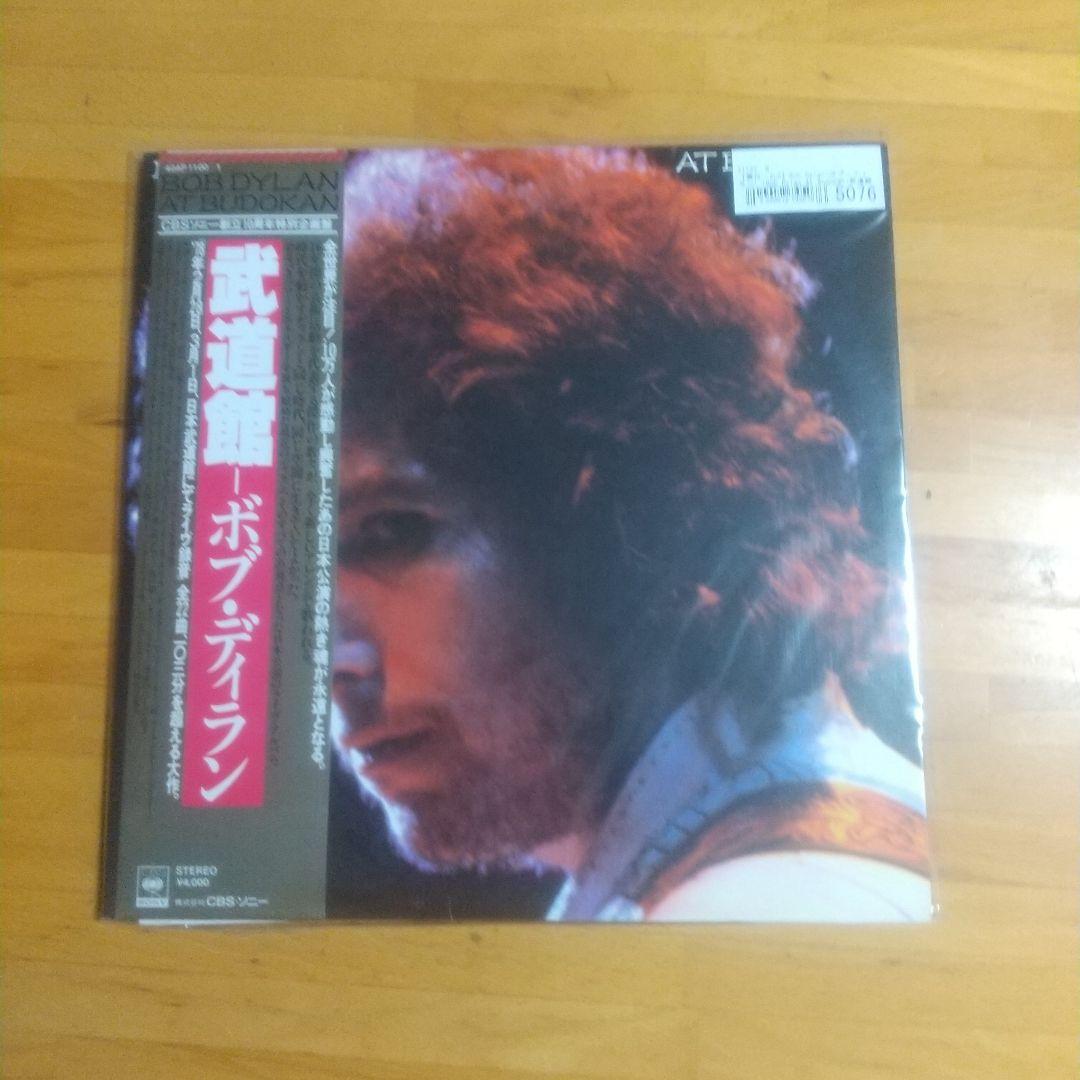 LPレコード 2枚組 ボブ・ディラン at 武道館