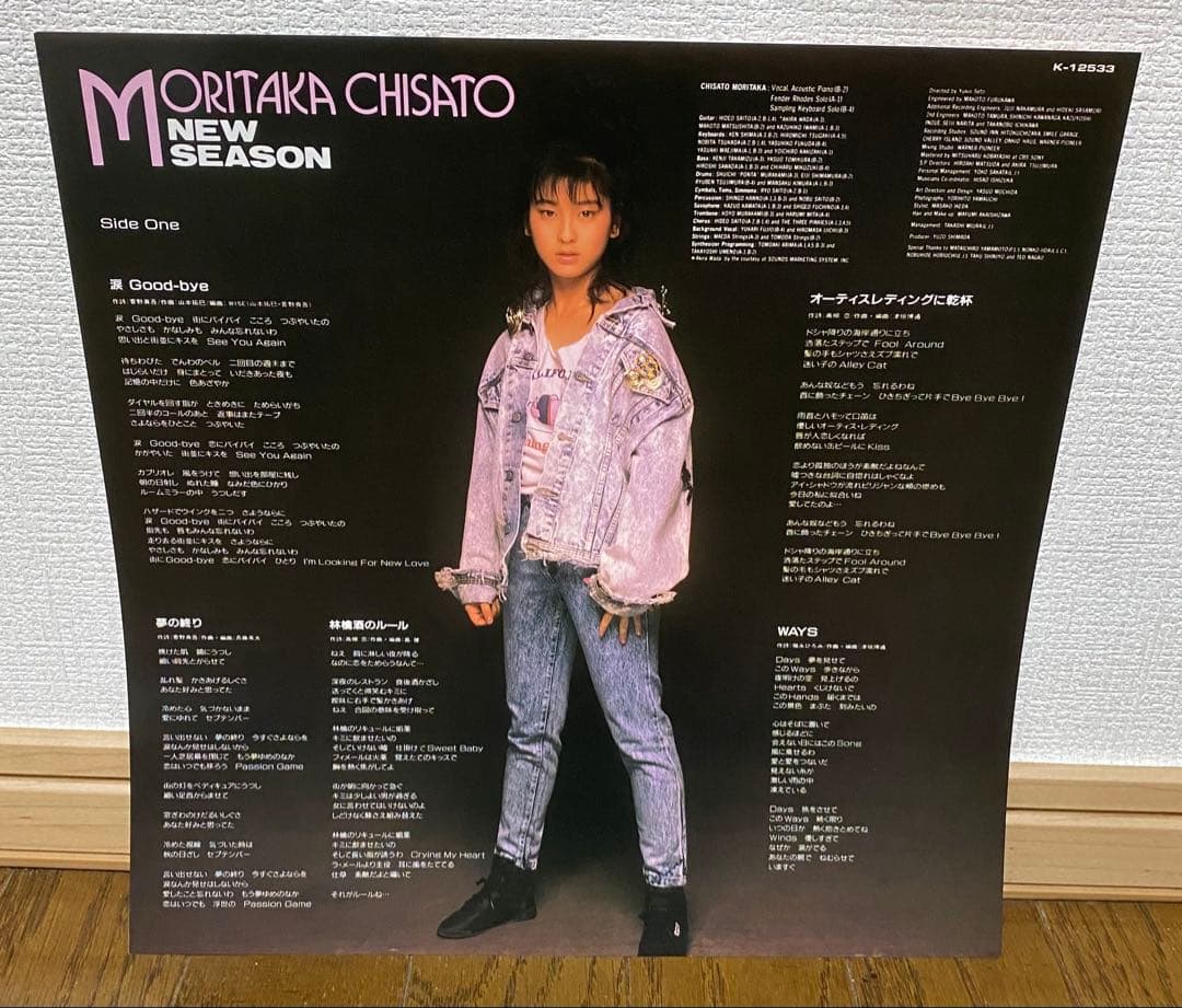 【レコード】森高千里 - NEW SEASON