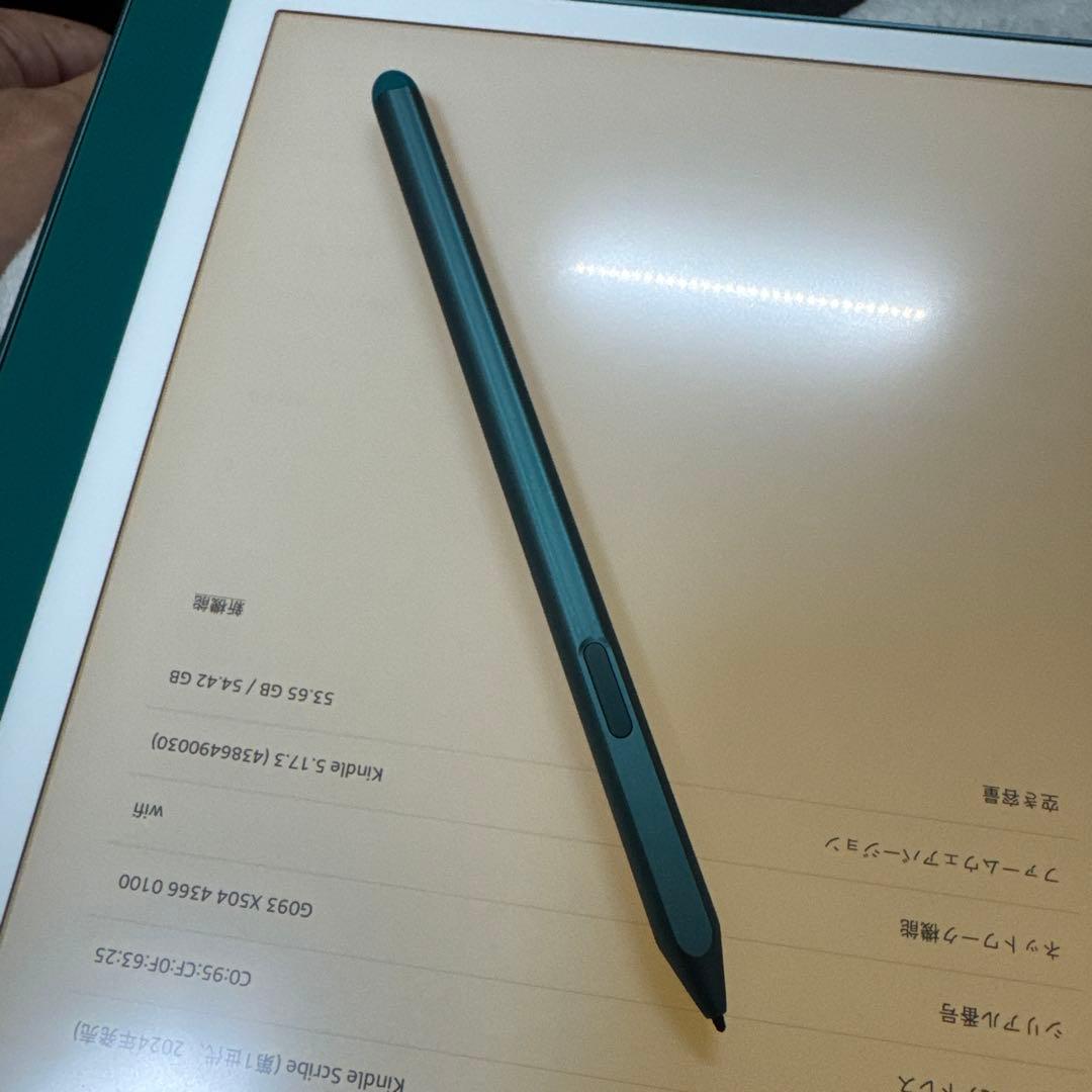 お買得Kindle Scribe Notebook 10.2 64GB