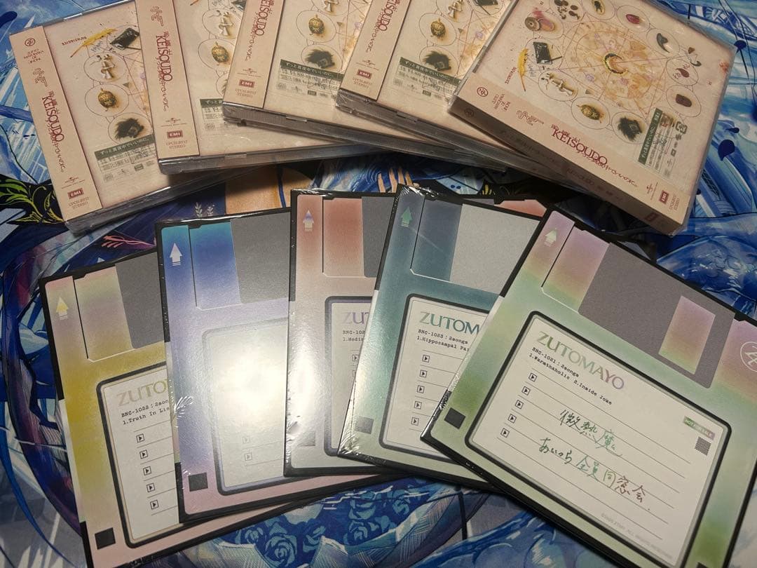 ずっと真夜中でいいのに。 形藻土 ずとまよ　8bit コンプリート