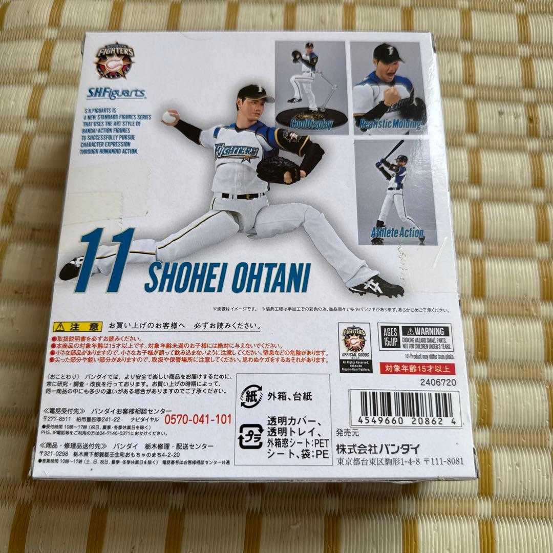 S.H.Figuarts 大谷翔平　北海道日本ハムVer
