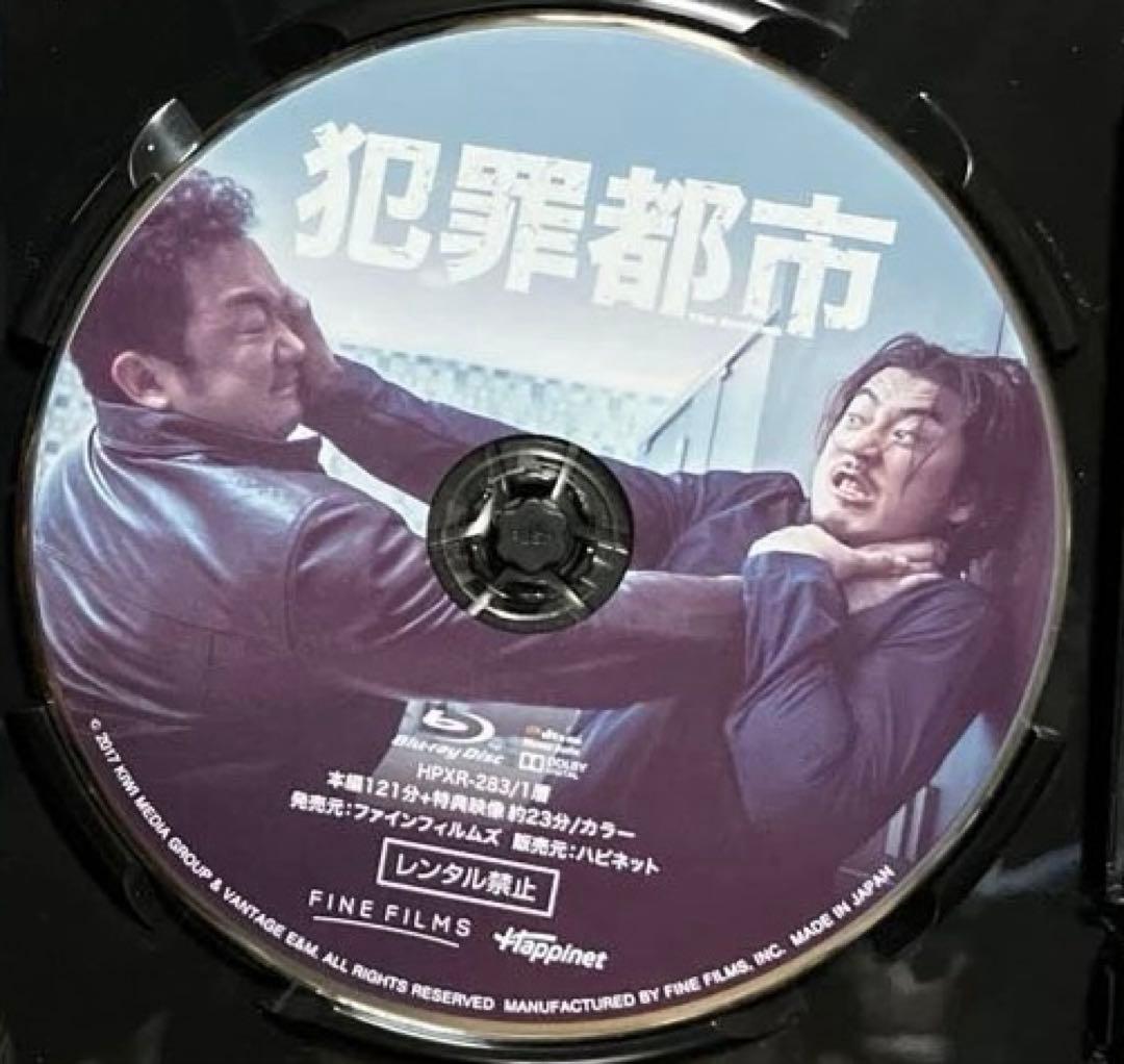 犯罪都市('17韓国)Blu-ray
