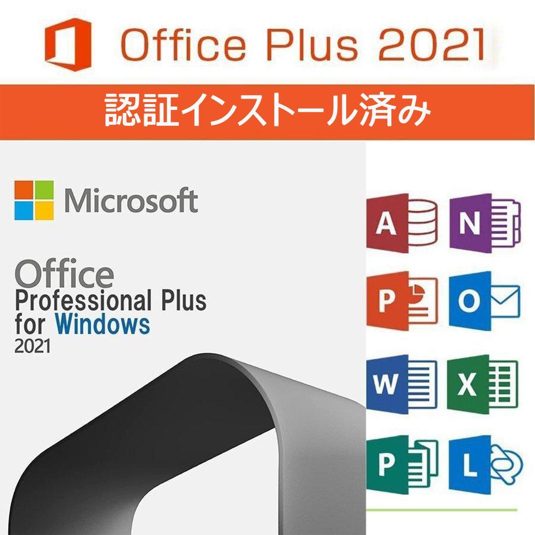 【フルセット】ゲーミングPC i7 7700 GTX1070 Office搭載