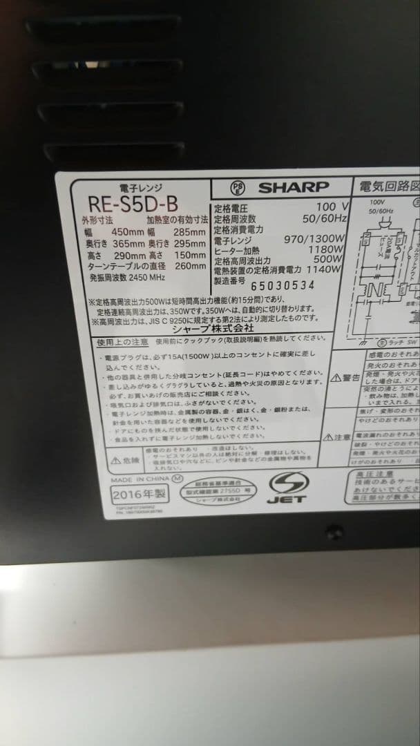 神奈川県、東京都の方に販売致します。家電5セット　冷蔵庫、洗濯機、電子レンジ、他