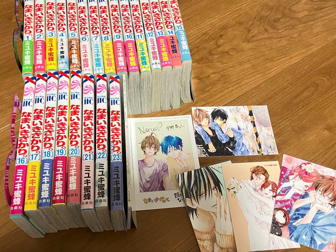 なまいきざかり。 1-23巻 全巻セット 特装版 特典付き ネップリ