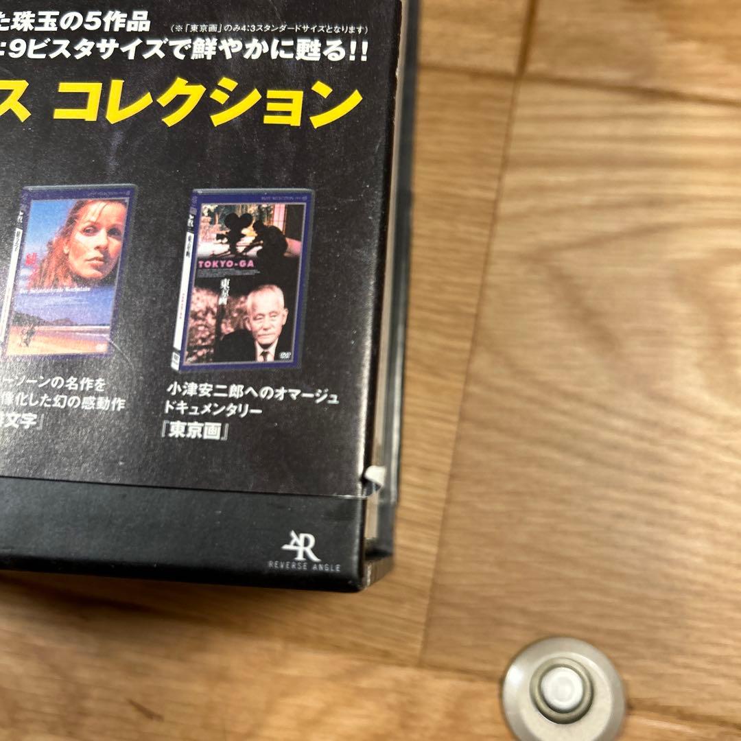ヴィム・ヴェンダース コレクション〈5枚組〉　DVD