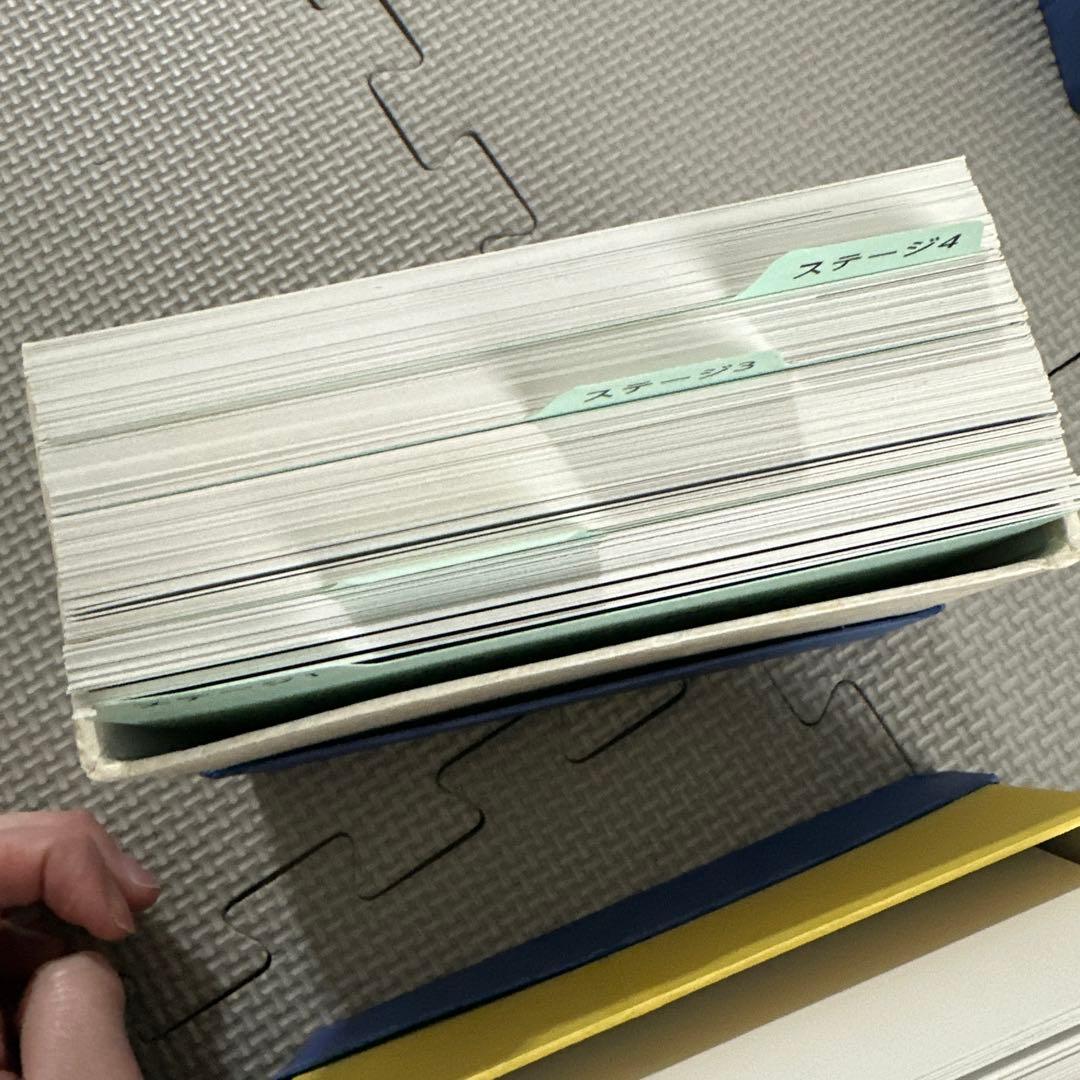 マカトン指導用絵カード セット