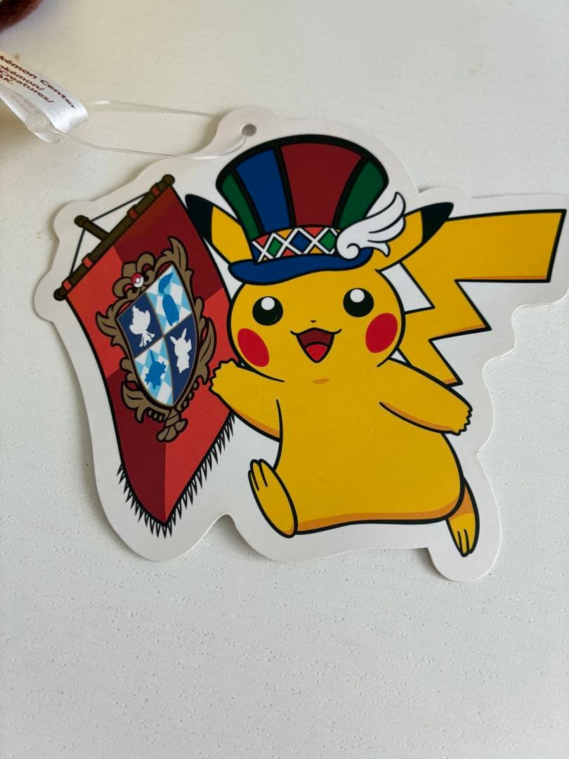 ポケモンセンターナゴヤ　10周年記念ピカチュウぬいぐるみ　タグ付き