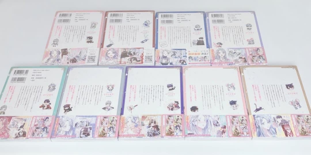 ❋即日発送❋ お父さん、私この結婚イヤです! 1～9巻 Roal yuri
